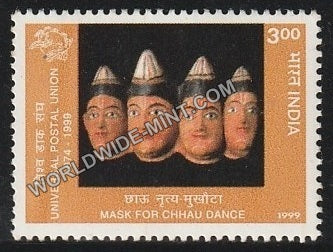 1999 Universal Postal Union-Chhau Mask MNH