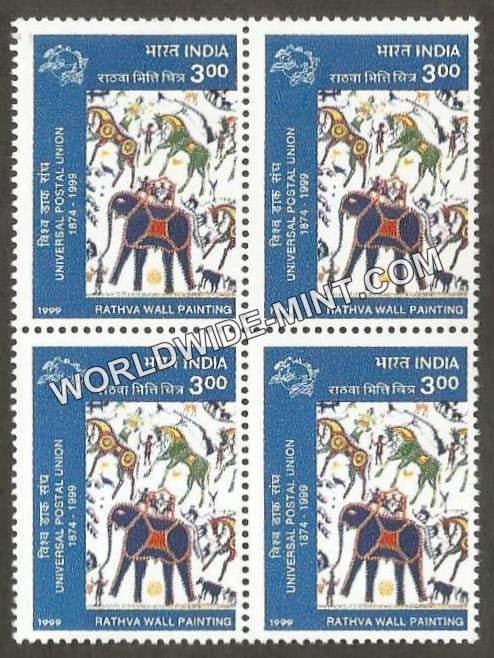1999 Universal Postal Union-Rathva Wall Painting Block of 4 MNH