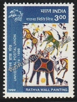 1999 Universal Postal Union-Rathva Wall Painting MNH