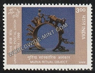 1999 Universal Postal Union-Muria Ritual object MNH