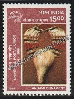 1999 Universal Postal Union-Angami Ornaments MNH