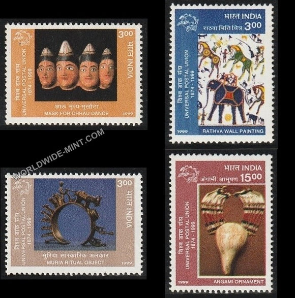 1999 Universal Postal Union-Set of 4 MNH