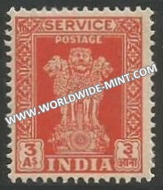 1950 - 1951 India Ashoka Lion Capital Service Stamp - 3a Multi Star Watermark MNH