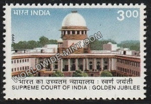 1999 Supreme Court of India Golden Jubilee MNH