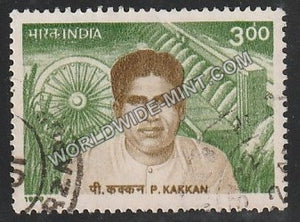 1999 Freedom Fighters & Social Reformers-P Kakkan Used Stamp