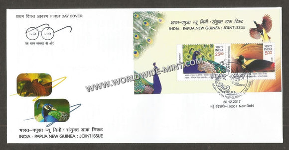 2017 INDIA India - Papua New Guinea : Joint Issue Miniature Sheet FDC