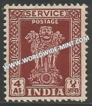 1950 - 1951 India Ashoka Lion Capital Service Stamp Lake - 4a Multi Star Watermark MNH