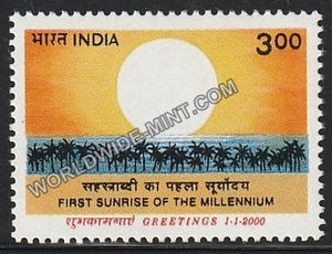 2000 First Sunrise of The Millennium MNH
