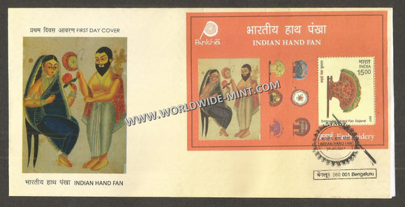 2017 INDIA Indian Hand Fans - Embroidery Miniature Sheet FDC