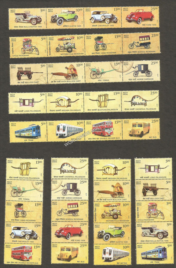 2017 Means of Transport Through the ages Setenant Full Set MNH