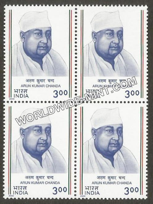 2000 Socio Political Personalites-Arun Kumar Chanda Block of 4 MNH