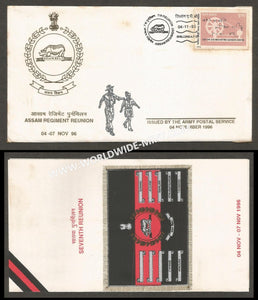 1996 India THE ASSAM REGIMENT 7TH REUNION APS Cover (04.11.1996)