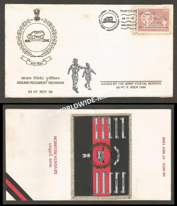 1996 India THE ASSAM REGIMENT 7TH REUNION APS Cover (04.11.1996)