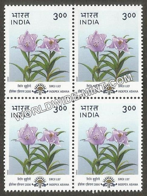 2000 Natural Heritage of Manipur & Tripura, Indepex Asiana-Siroi Lily Block of 4 MNH