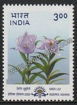 2000 Natural Heritage of Manipur & Tripura, Indepex Asiana-Siroi Lily MNH