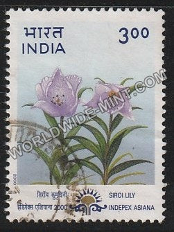 2000 Natural Heritage of Manipur & Tripura, Indepex Asiana-Siroi Lily Used Stamp