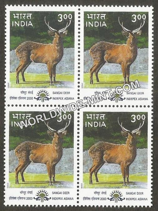 2000 Natural Heritage of Manipur & Tripura, Indepex Asiana-Sangai Deer Block of 4 MNH