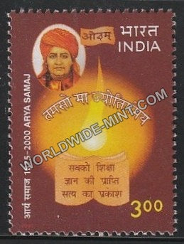 2000 Arya Samaj MNH