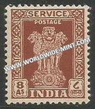1950 - 1951 India Ashoka Lion Capital Service Stamp - 8a Multi Star Watermark MNH