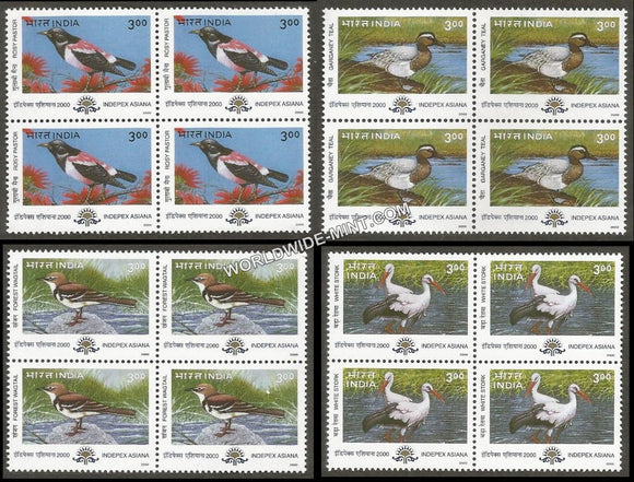 2000 Migratory Birds Indepex Asiana -Set of 4 Block of 4 MNH