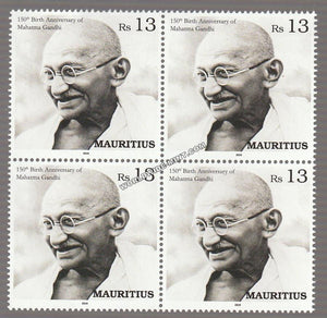 2019 Mauritius Gandhi Block of 4