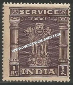 1950 - 1951 India Ashoka Lion Capital Service Stamp - 1r Multi Star Watermark MNH