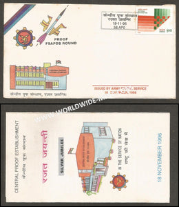1996 India CENTRAL PROOF ESTABLISHMENT SILVER JUBILEE APS Cover (18.11.1996)