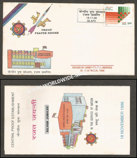 1996 India CENTRAL PROOF ESTABLISHMENT SILVER JUBILEE APS Cover (18.11.1996)