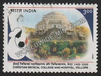 2000 Christian Medical College & Hospital Vellore Used Stamp