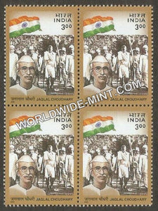 2000 Great Leaders : Social & Political Leaders-Jaglal Choudhary Block of 4 MNH