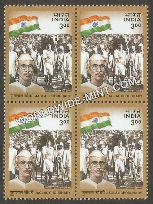 2000 Great Leaders : Social & Political Leaders-Jaglal Choudhary Block of 4 MNH