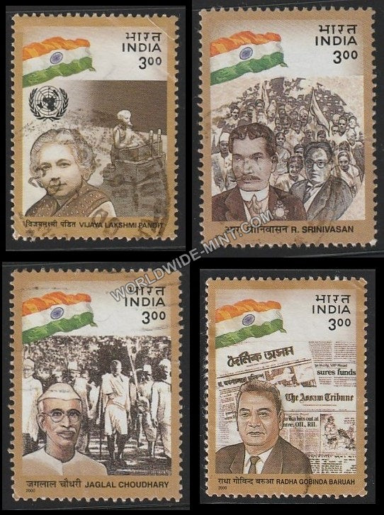 2000 Great Leaders : Social & Political Leaders-Set of 4 Used Stamp