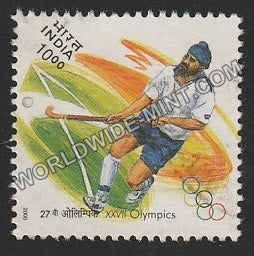 2000 XXVII Olympics-Hockey Used Stamp