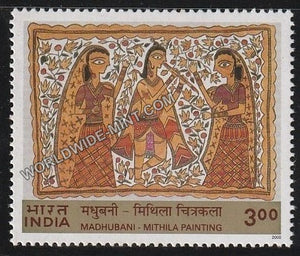 2000 Madhubani Mithila Painting [Krishna with Gopies] MNH