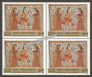 2000 Madhubani Mithila Painting [Krishna with Gopies] Block of 4 MNH