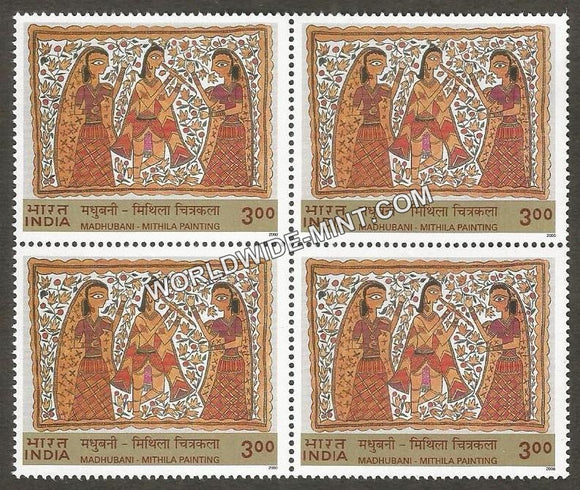 2000 Madhubani Mithila Painting [Krishna with Gopies] Block of 4 MNH