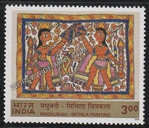 2000 Madhubani Mithila Painting [Flower Girls] MNH