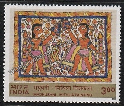 2000 Madhubani Mithila Painting [Flower Girls] MNH