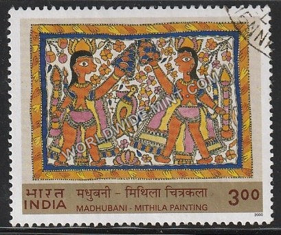 2000 Madhubani Mithila Painting [Flower Girls] Used Stamp