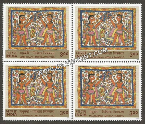 2000 Madhubani Mithila Painting [Bali & Sugriva] Block of 4 MNH