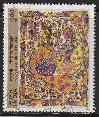 2000 Madhubani Mithila Painting [Bali & Sugriva] Used Stamp