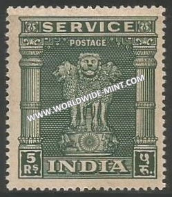 1950 - 1951 India Ashoka Lion Capital Service Stamp - 5r Multi Star Watermark MNH