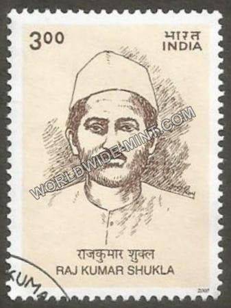 2000 Raj Kumar Shukla Used Stamp
