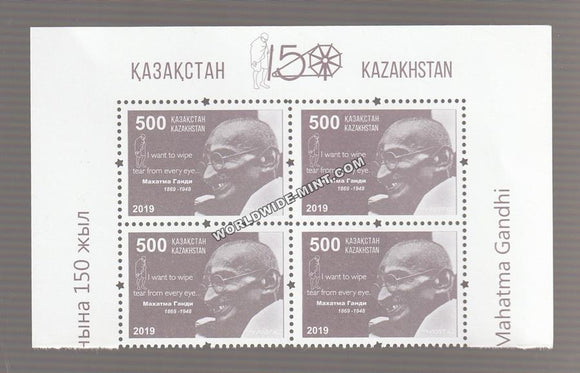 2019 Kazakhstan Gandhi Block of 4