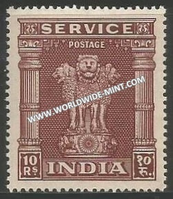 1950 - 1951 India Ashoka Lion Capital Service Stamp - 10r Multi Star Watermark MNH