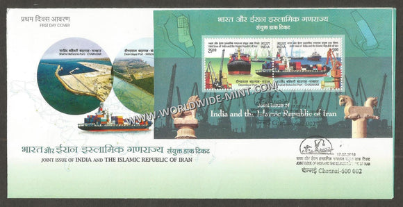 2018 INDIA - India Iran Joint Issue Miniature Sheet FDC