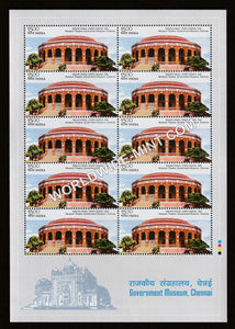 2003 INDIA Government Museum, Chennai-Muesum Building Sheetlet