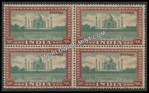 INDIA Taj Mahal (Agra) 1st Series (5r) Definitive Block of 4 MNH