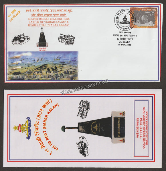 2021 INDIA 101 FIELD REGIMENT - BATTLE OF HARAR KALAN GOLDEN JUBILEE OF BATTLE HONOUR APS COVER (18.12.2021)