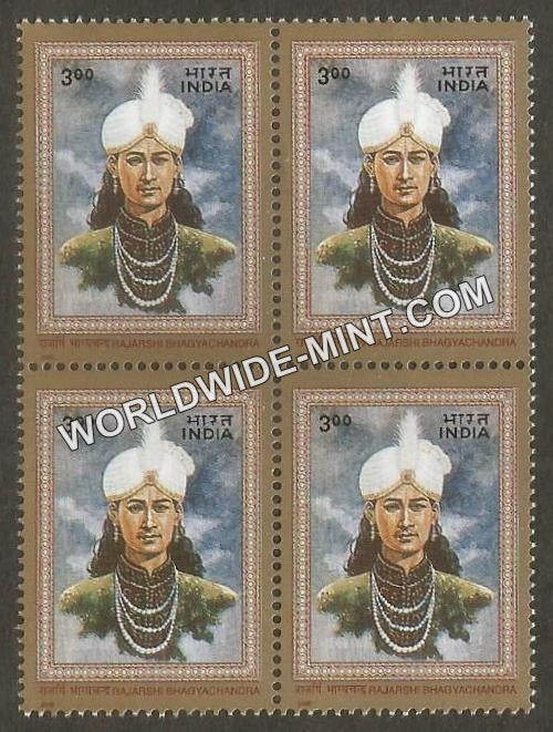 2000 Personality Series Historical-Rajarshi Bhagyachandra Block of 4 MNH